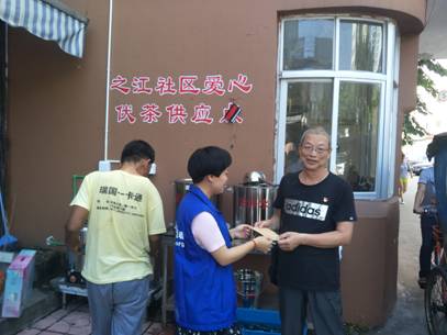 IMG20170719084701