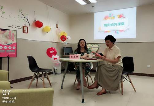 微信图片_20180808143945