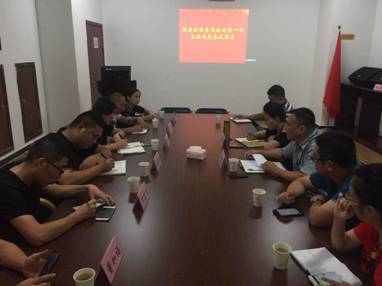 微信图片_20180829162757