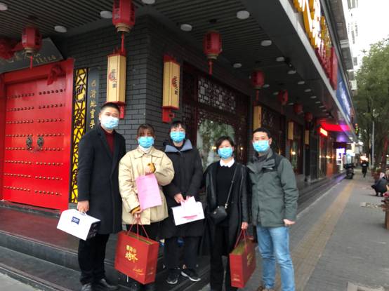 微信图片_20200224151455