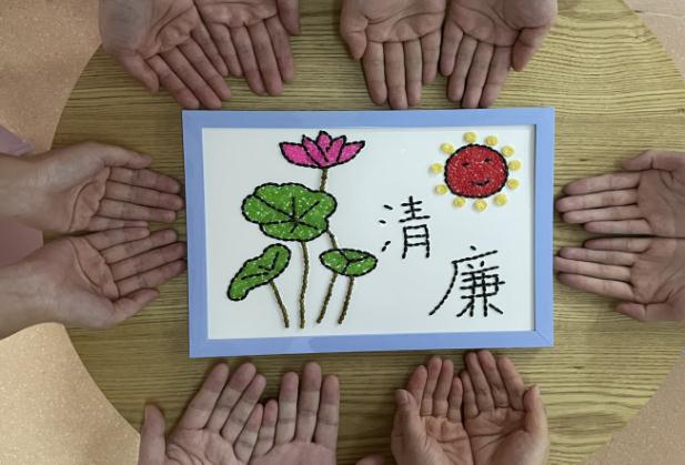 清廉（妇科支部）
