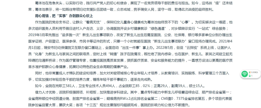 图片 4