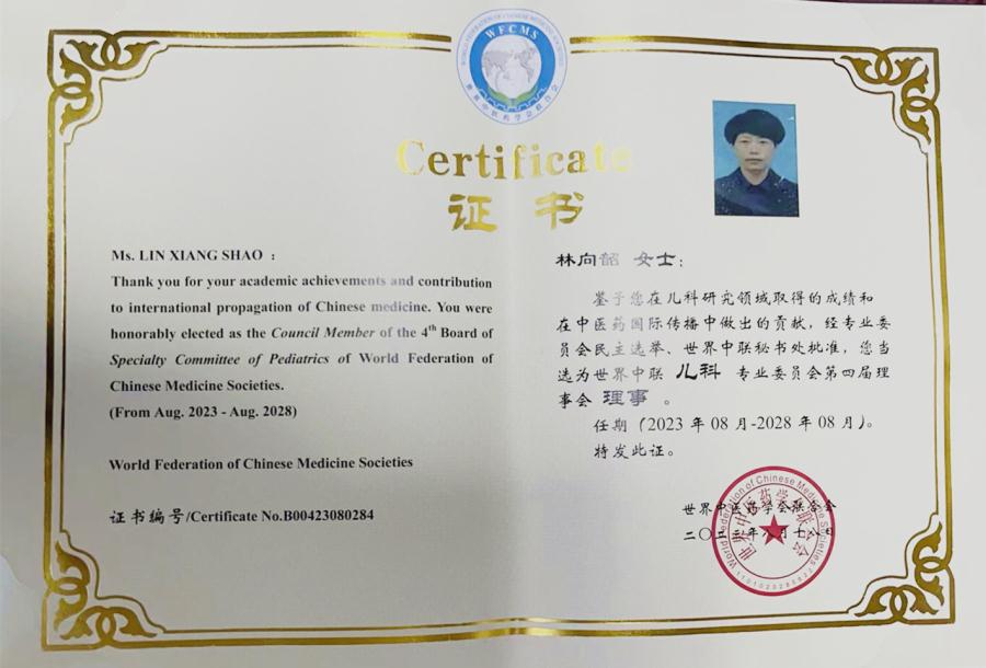 微信图片_20230825141615_副本