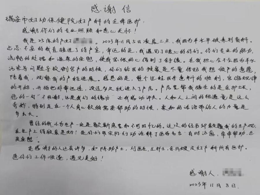 微信图片_20231120135235_副本