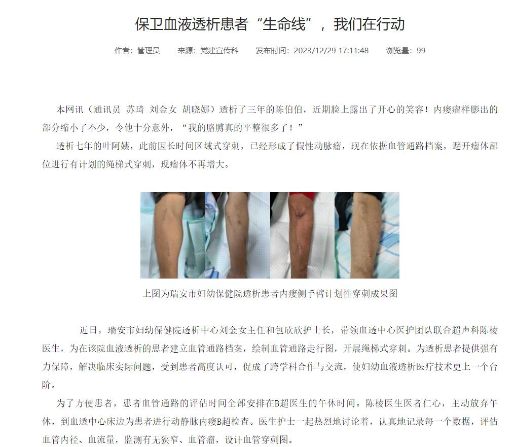 捕获4