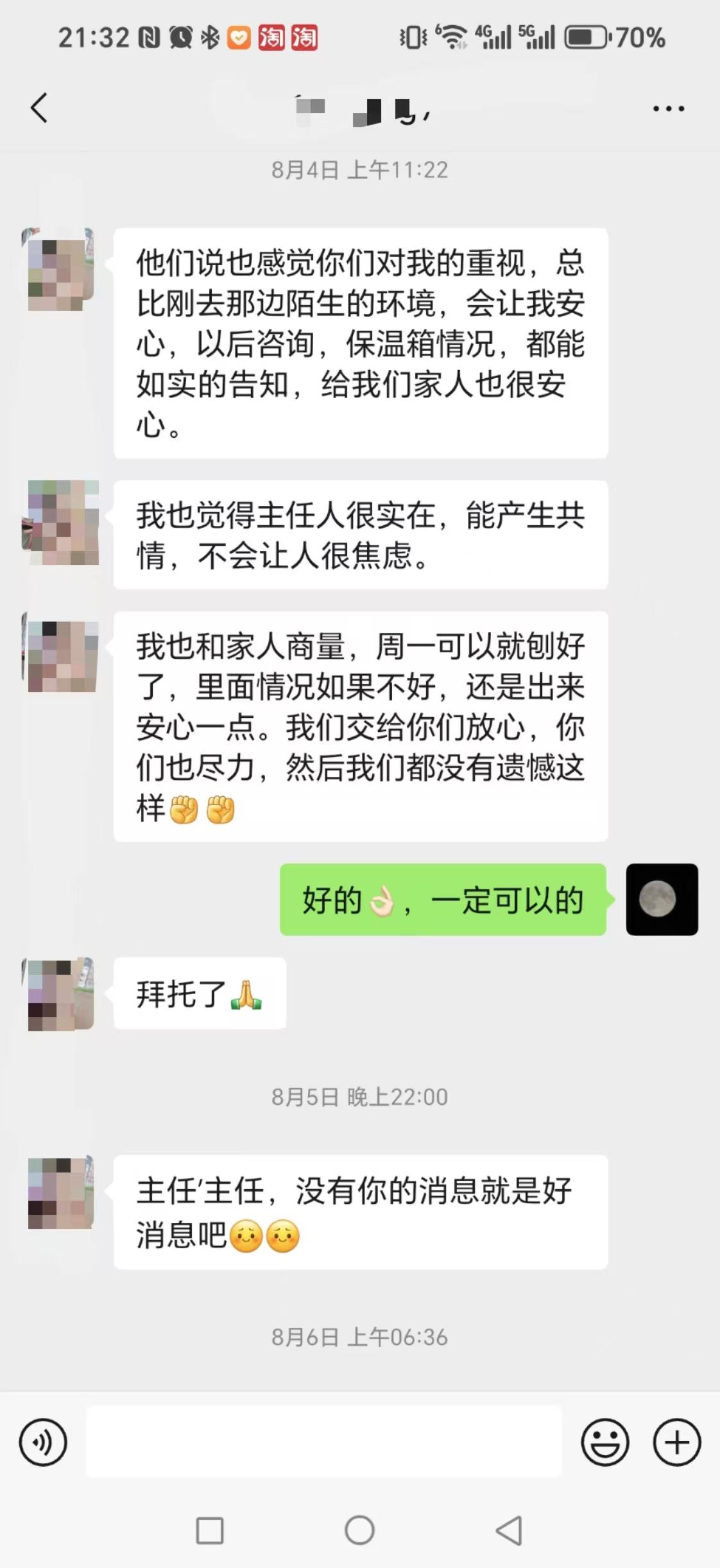 微信图片_20241027230015