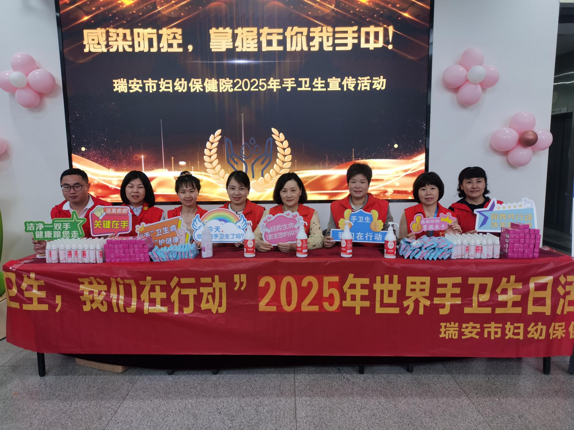 微信图片_20250505113051
