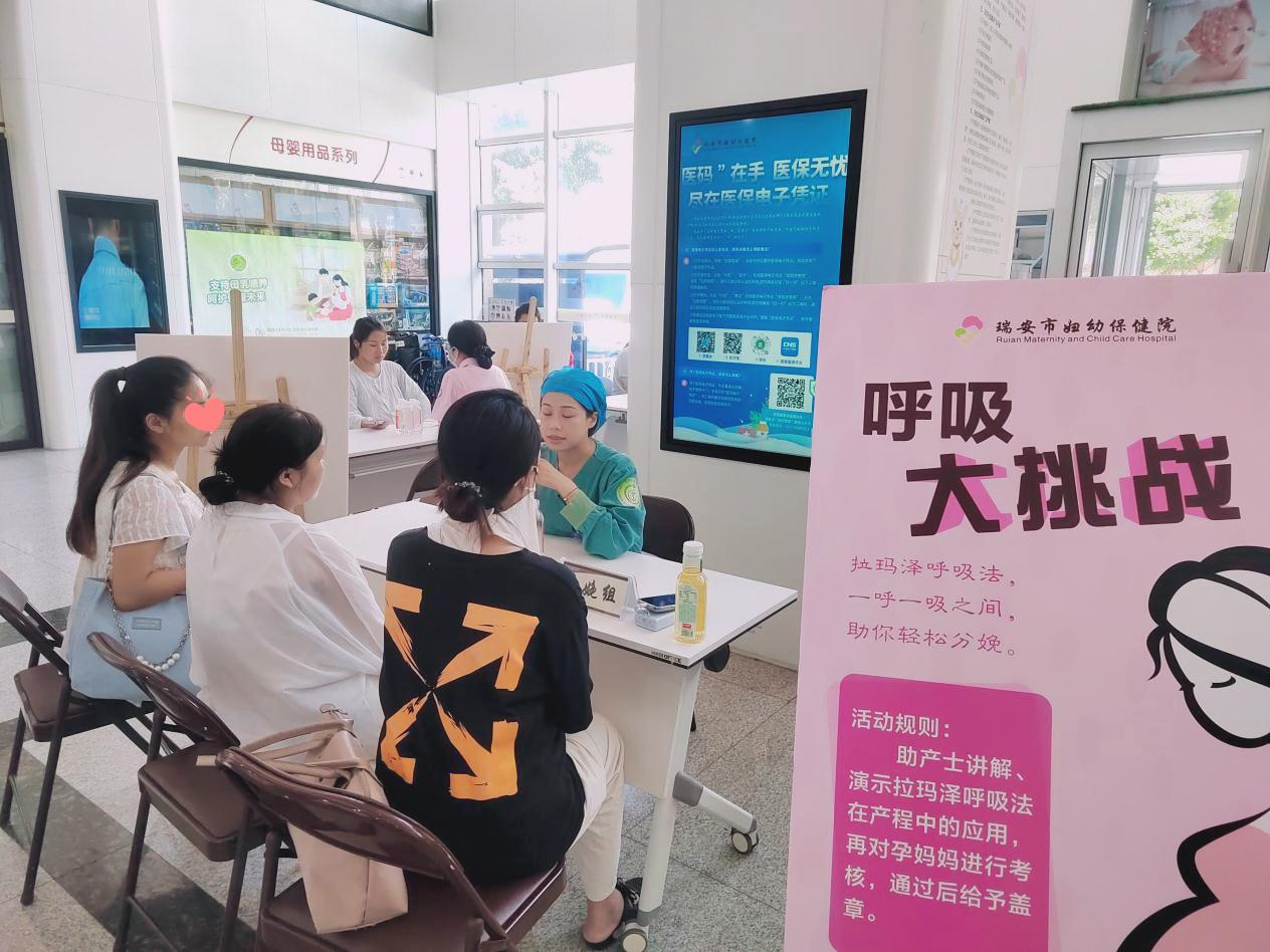 C:/Users/Administrator/Desktop/母乳喂养周/图片6.png图片6