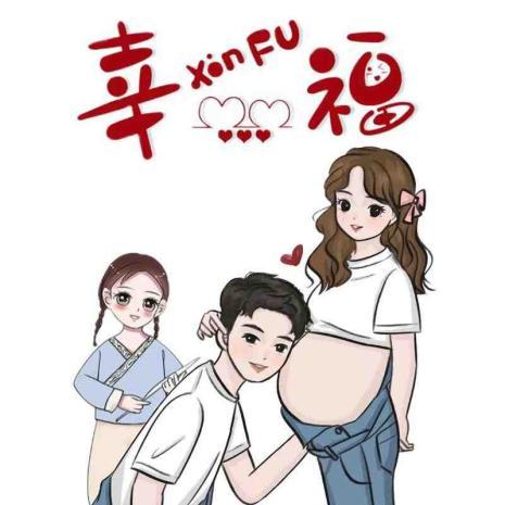 孕妇与家人