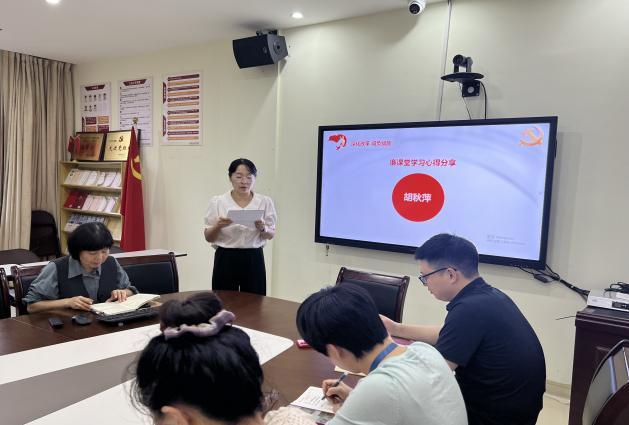 廉课堂学习分享