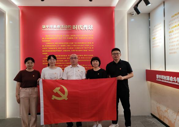 20240718参加肇平垟红色基地