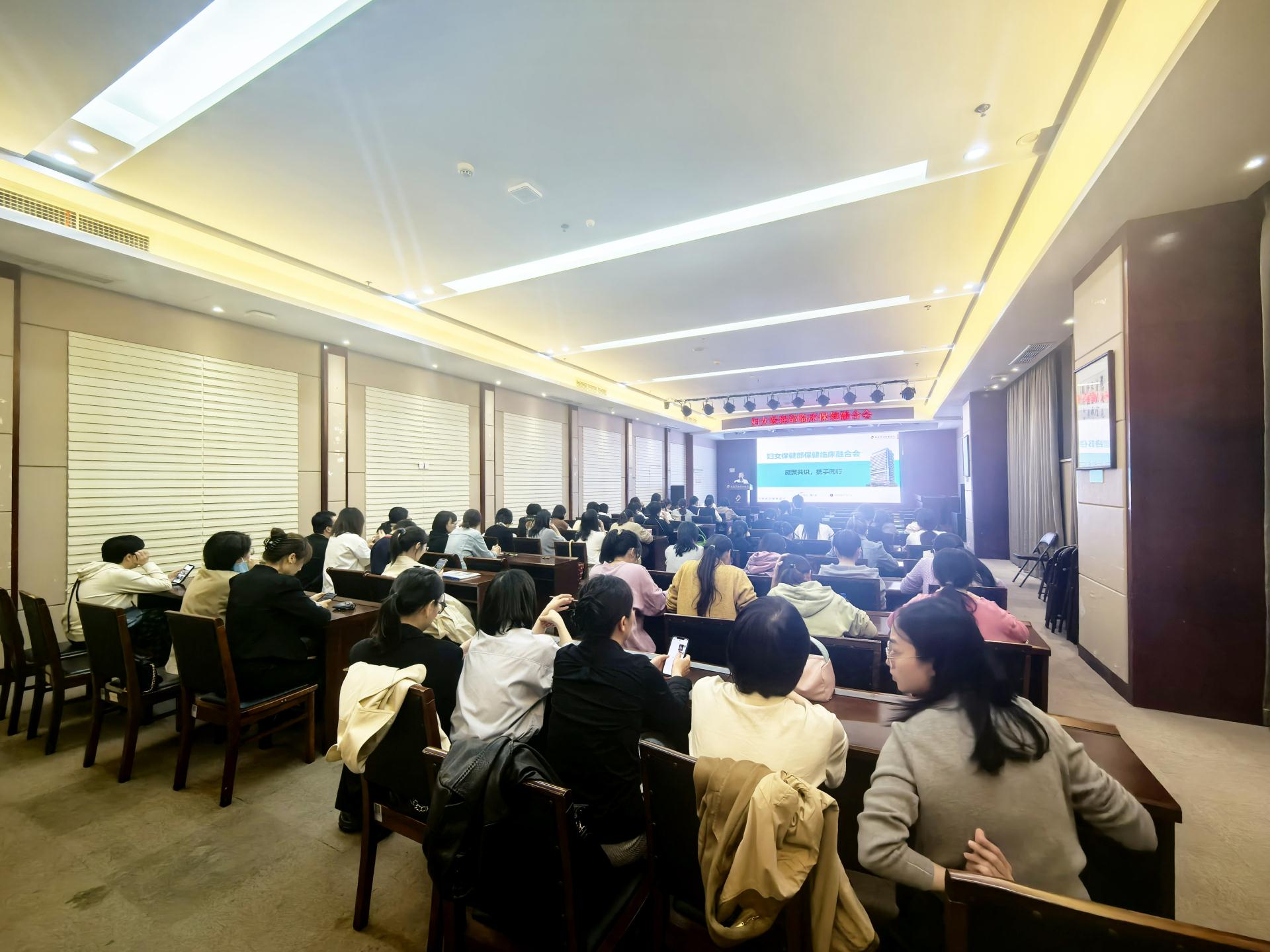 妇女保健部照片1