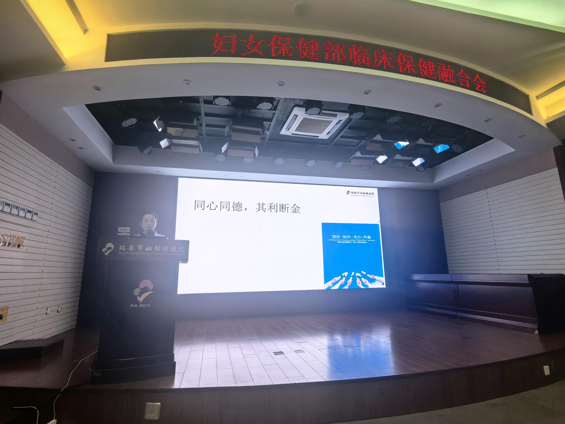 妇女保健部照片3