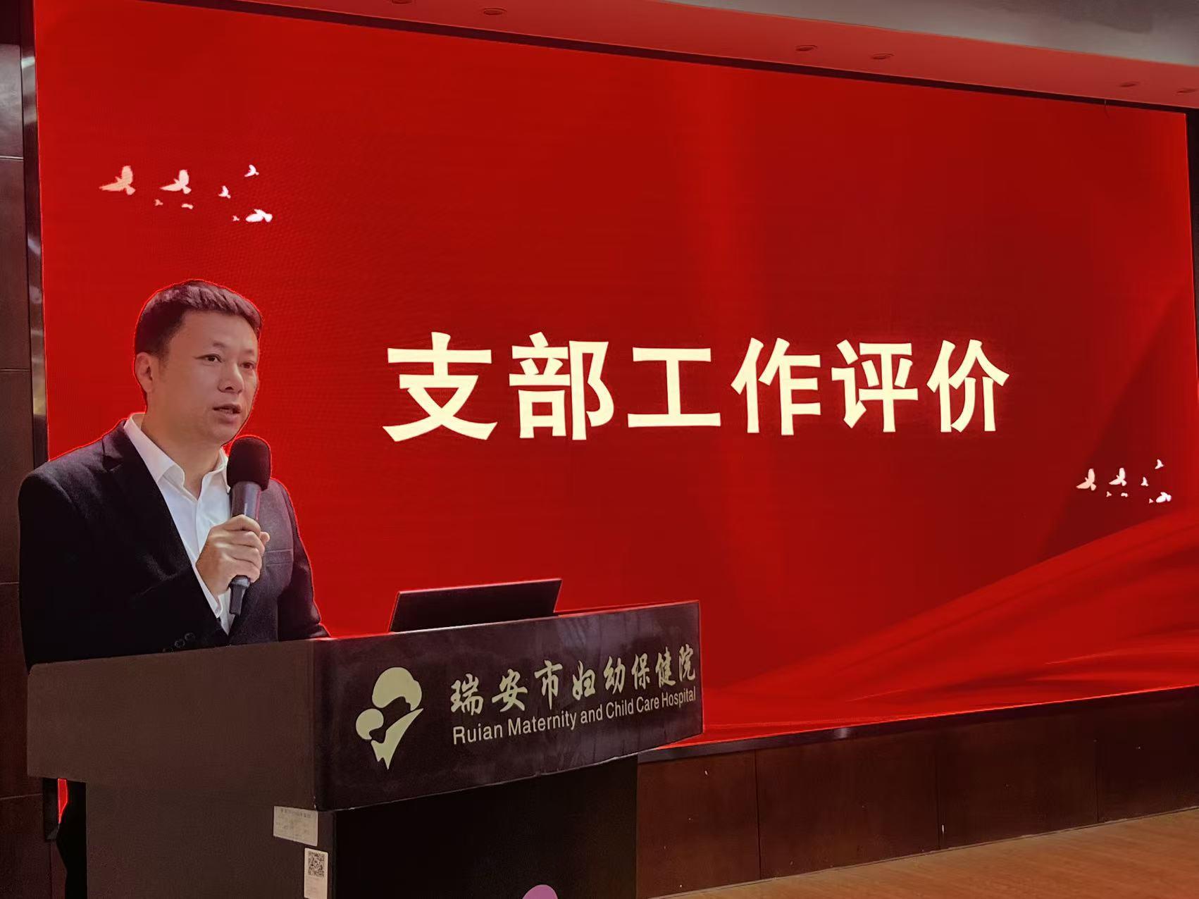 13金书记工作评价