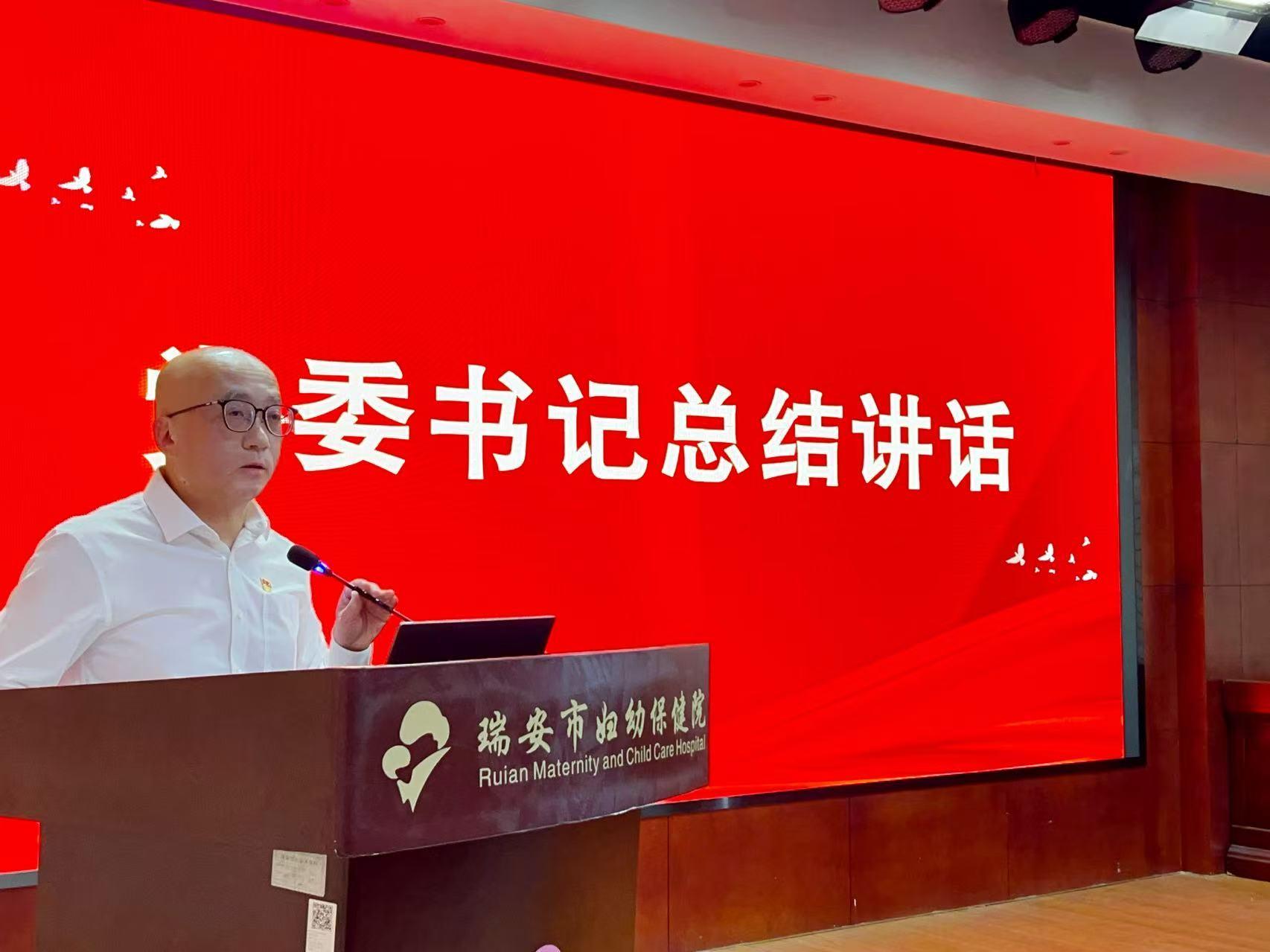 14林春书记总结1