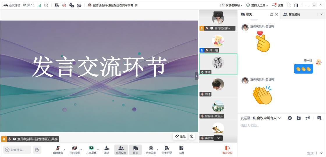 第三节课1